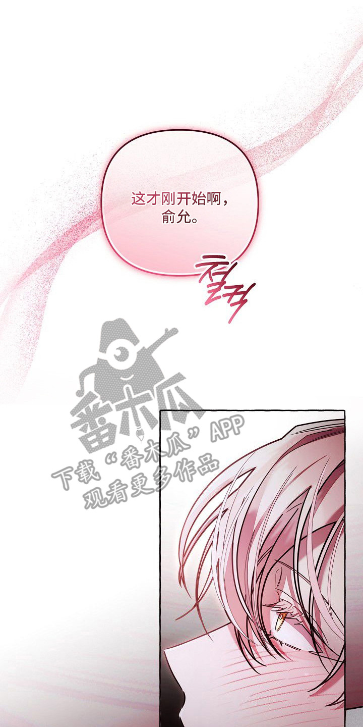 第3话21