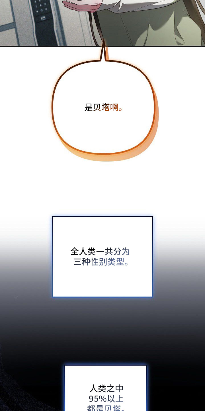 第2话15