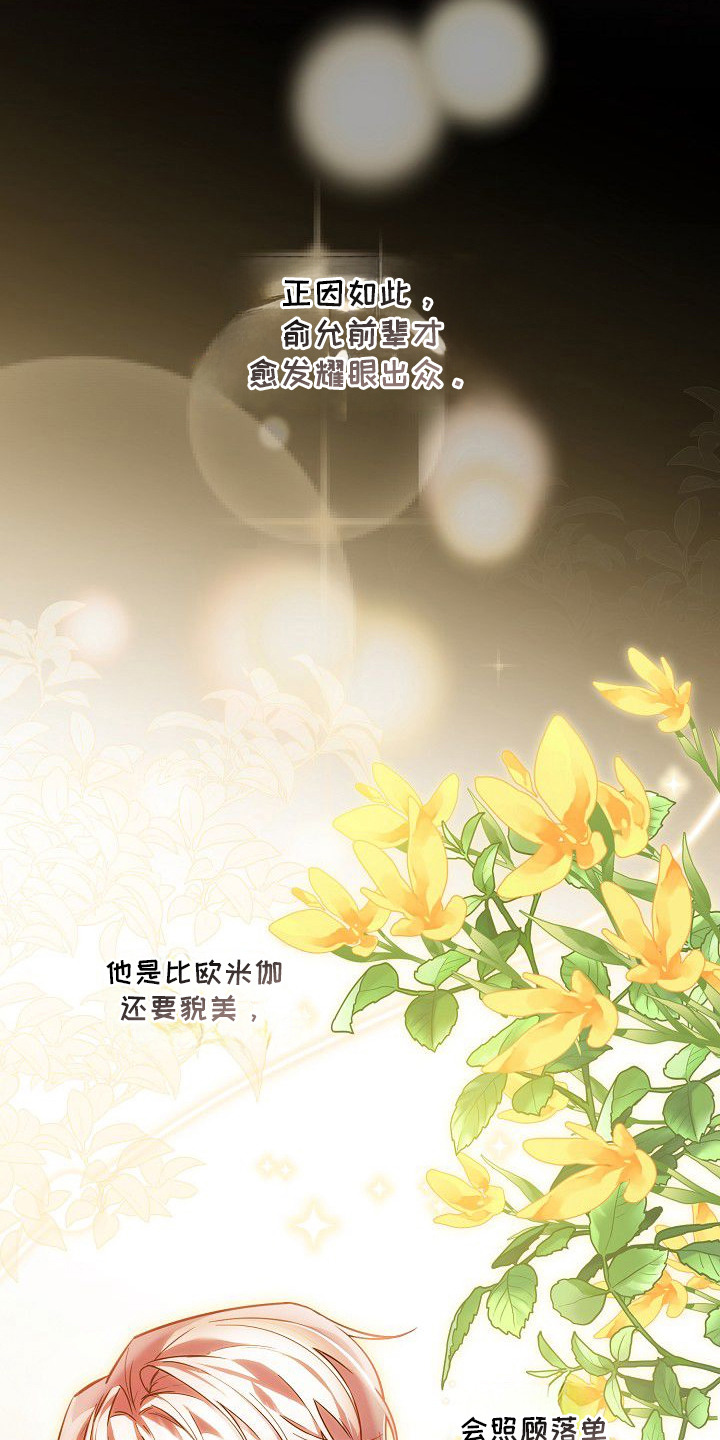 第2话20