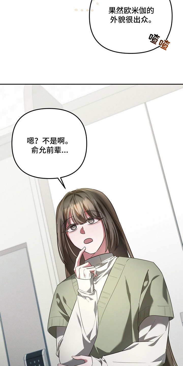 第2话14