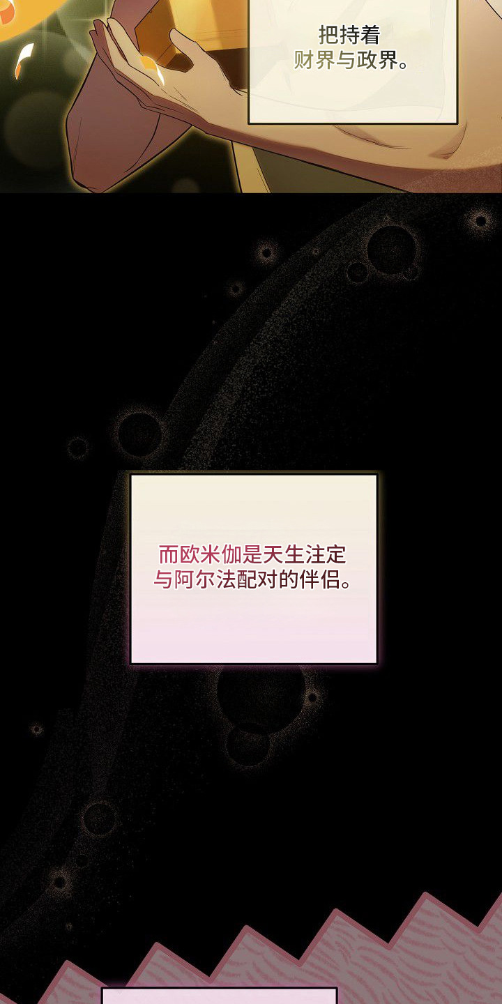 第2话18