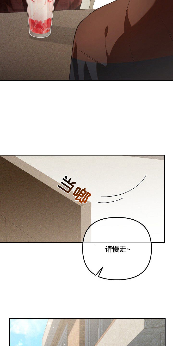 第2话4