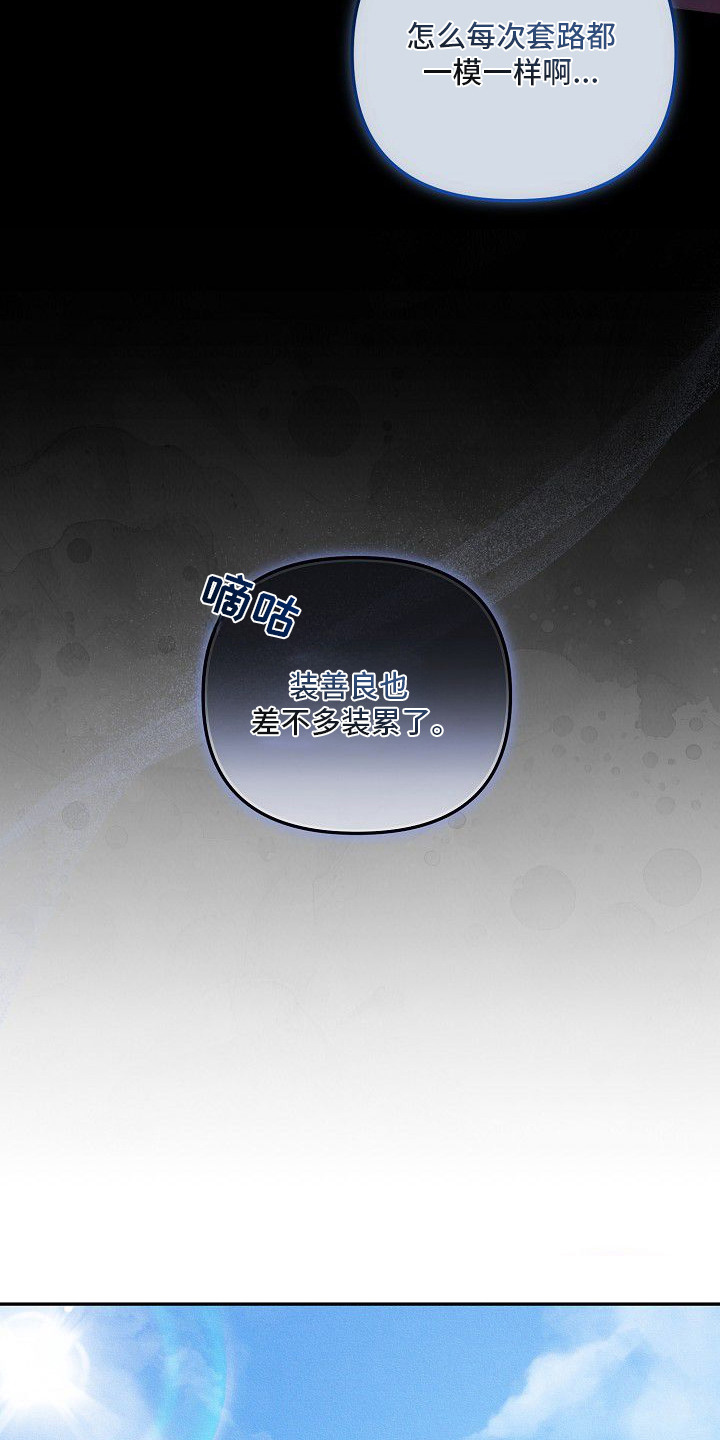 第2话7