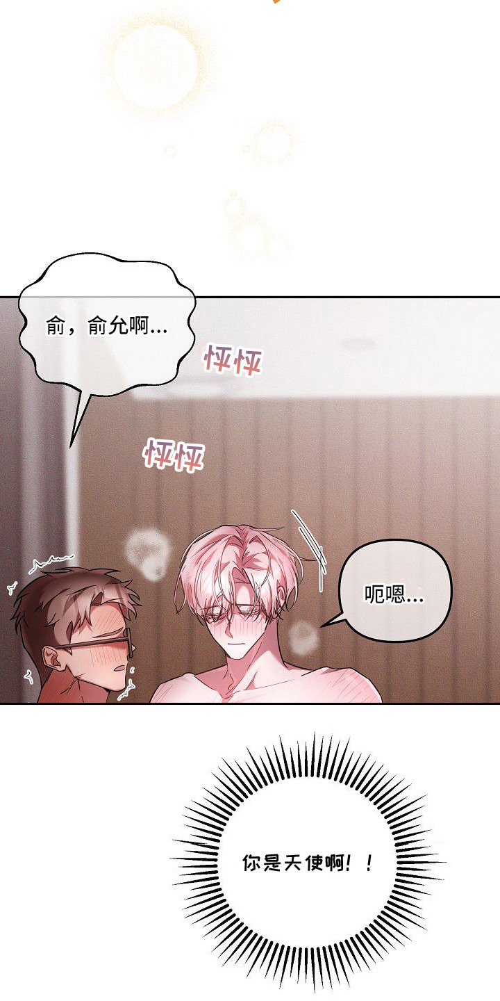 第1话14