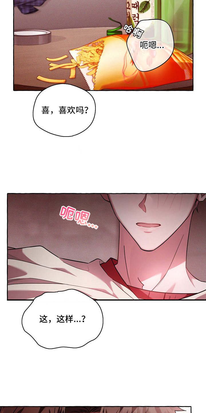 第1话2