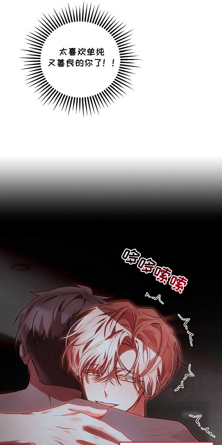 第1话15