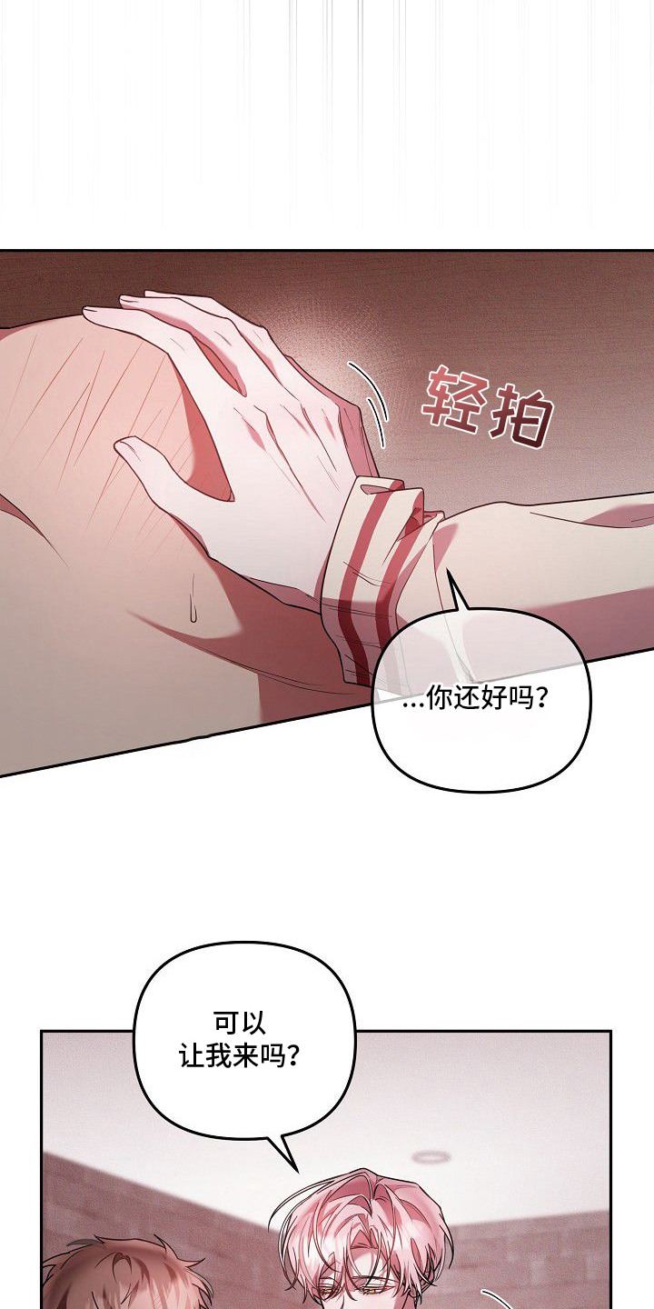 第1话11