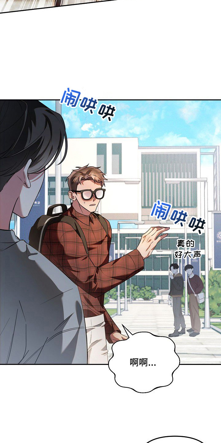 第1话24