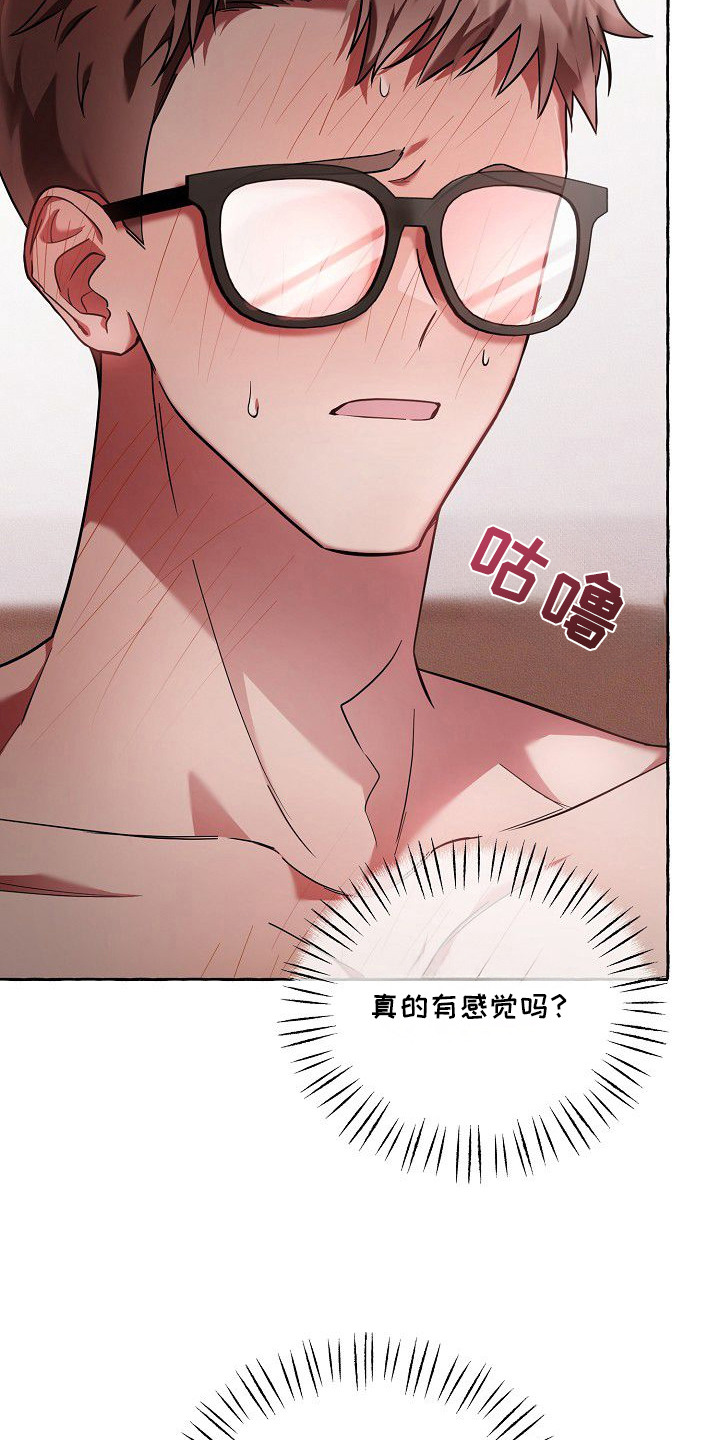 第1话3