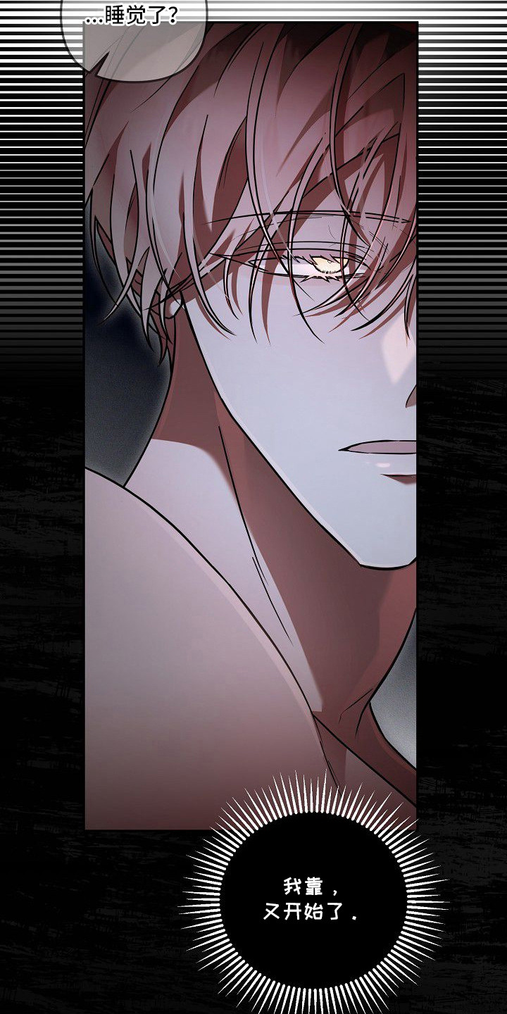第1话20