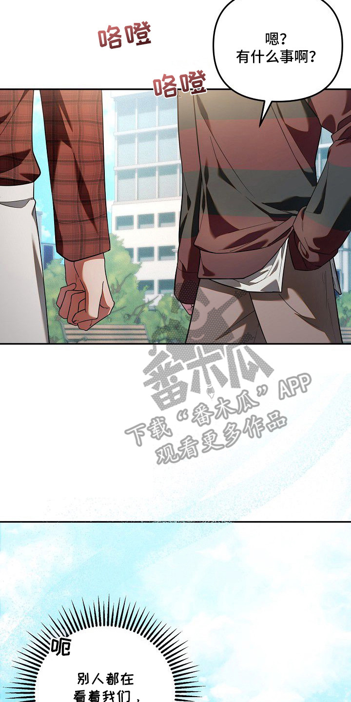 第1话25