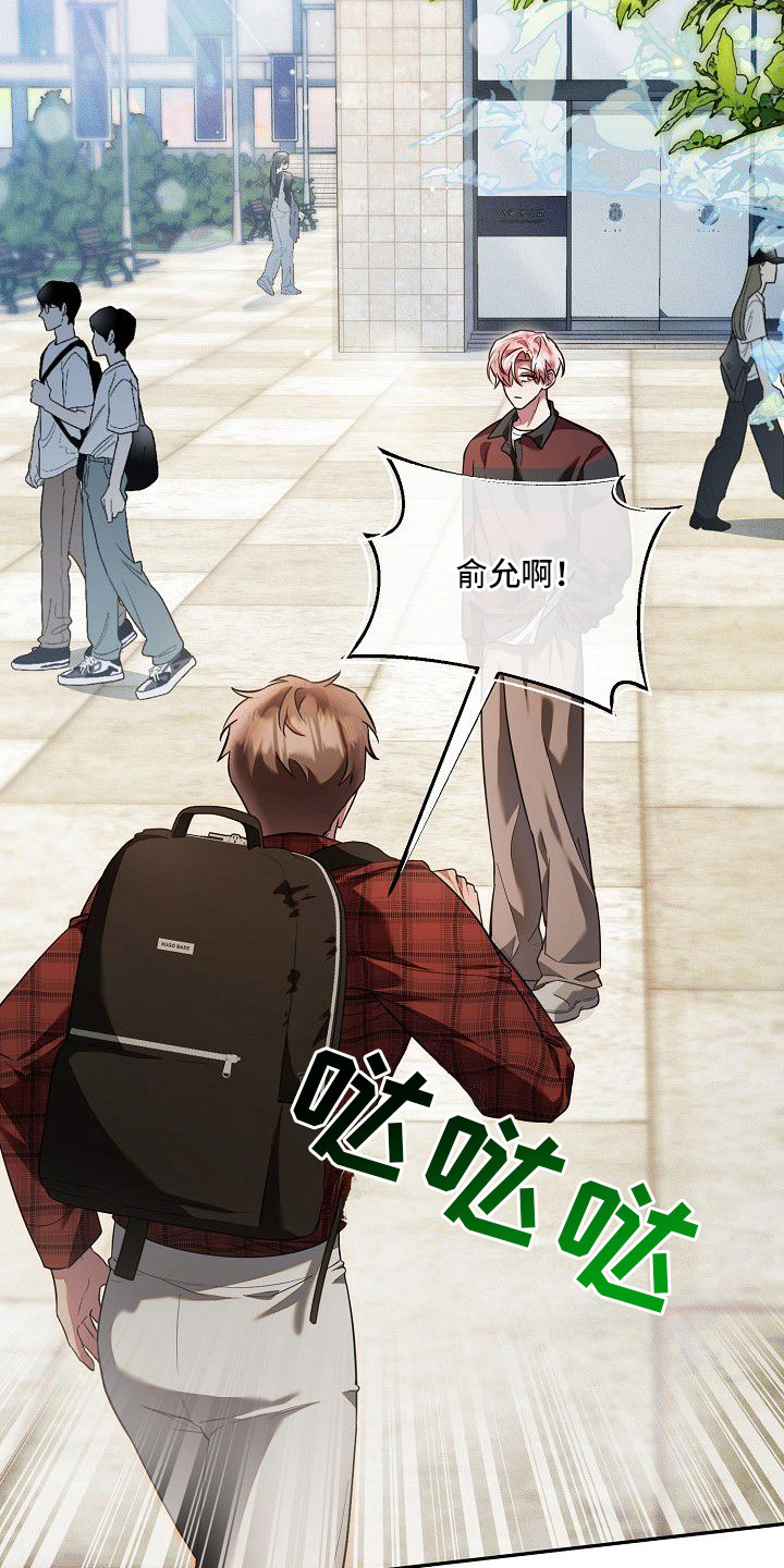 第1话23