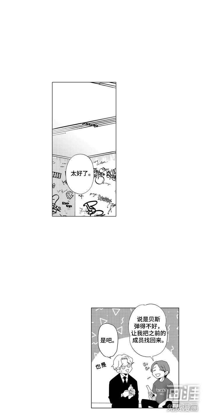 第16话5