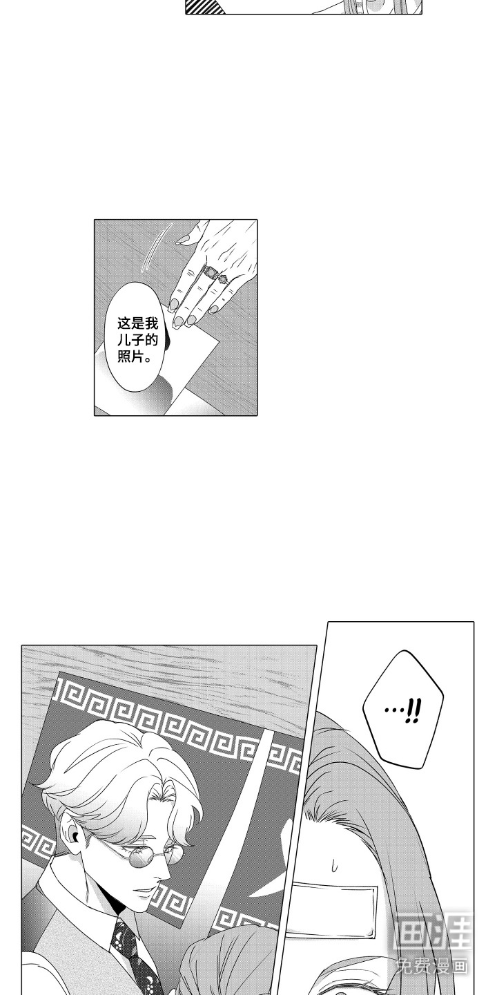 第16话14