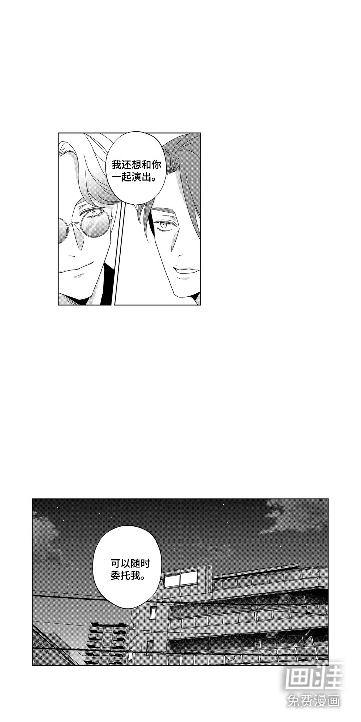 第16话6