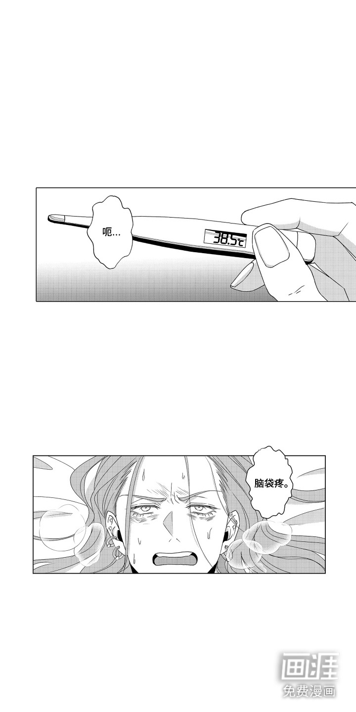 第16话7