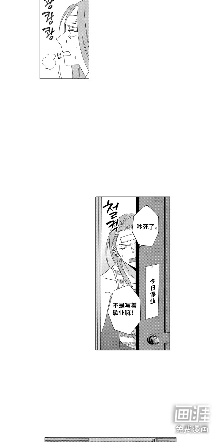 第16话9