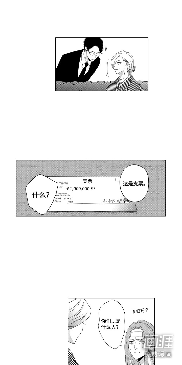 第16话13