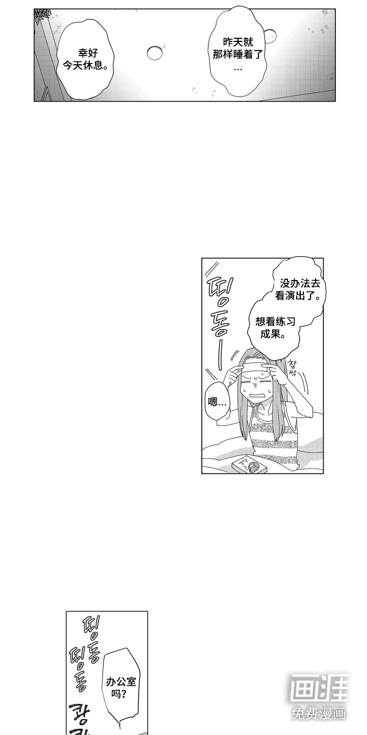 第16话8