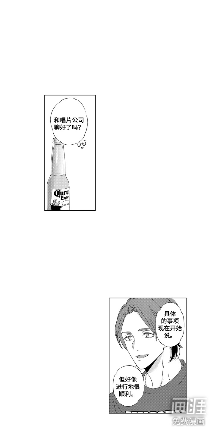 第16话4