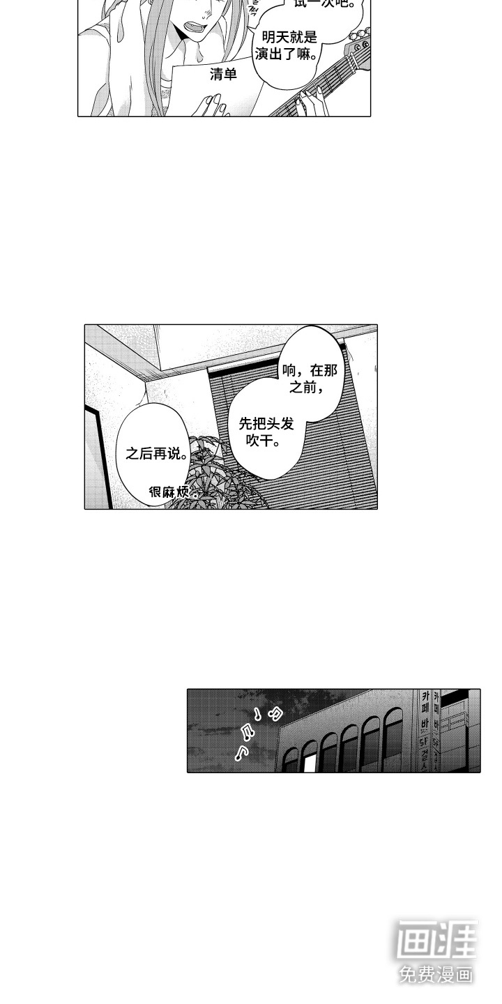 第15话9