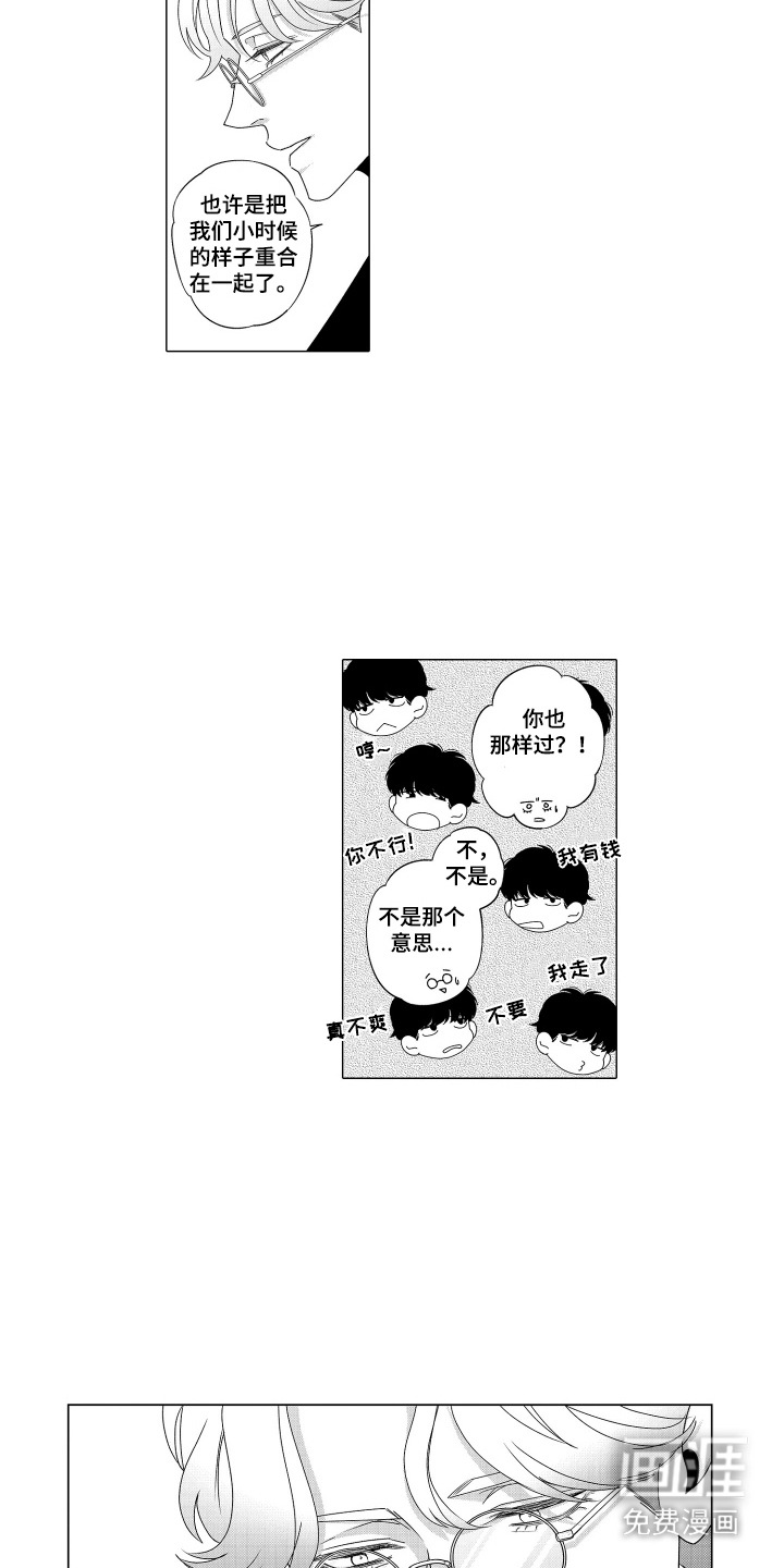 第15话2
