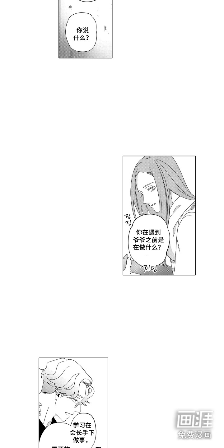 第15话5
