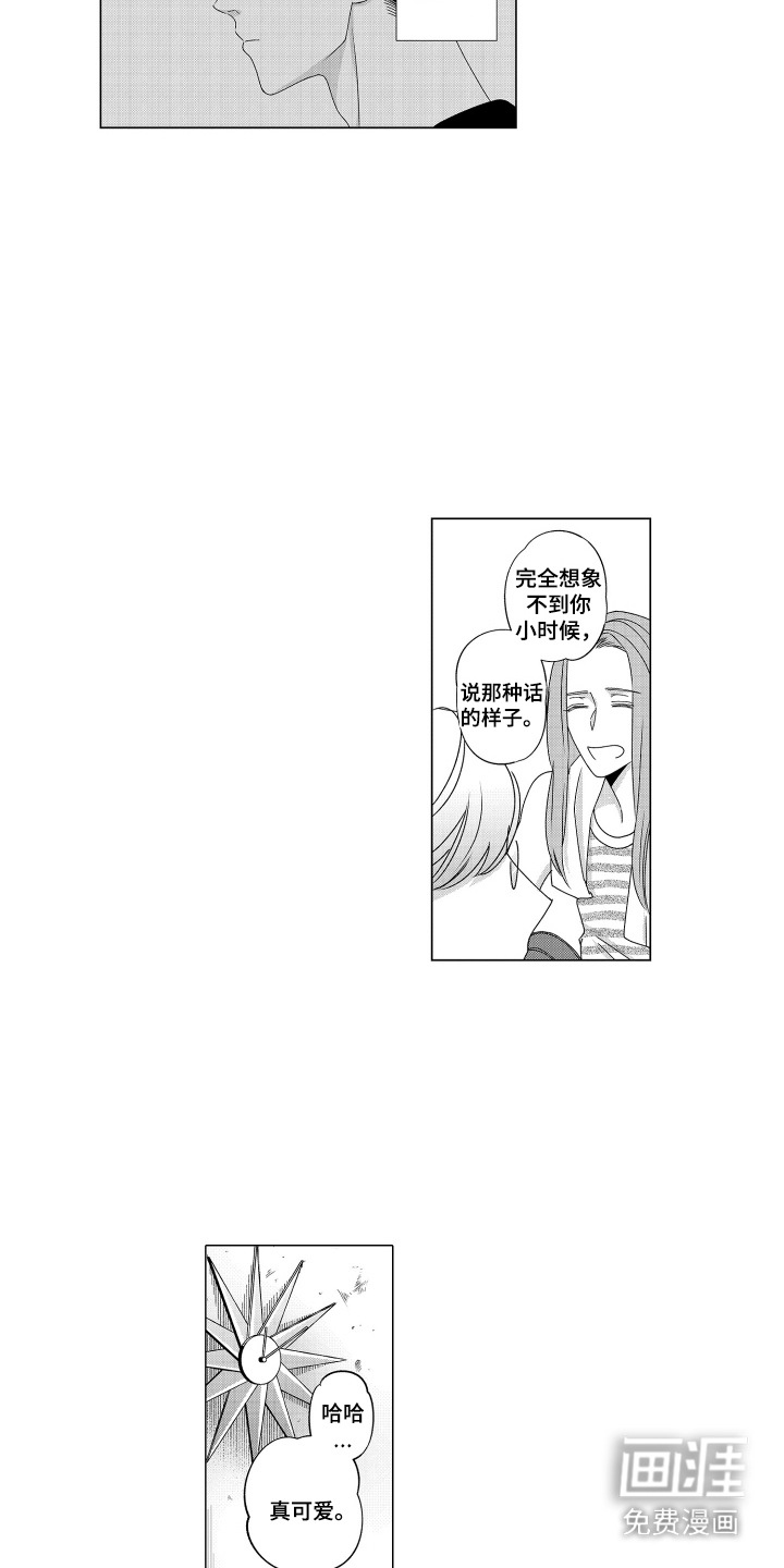 第15话4