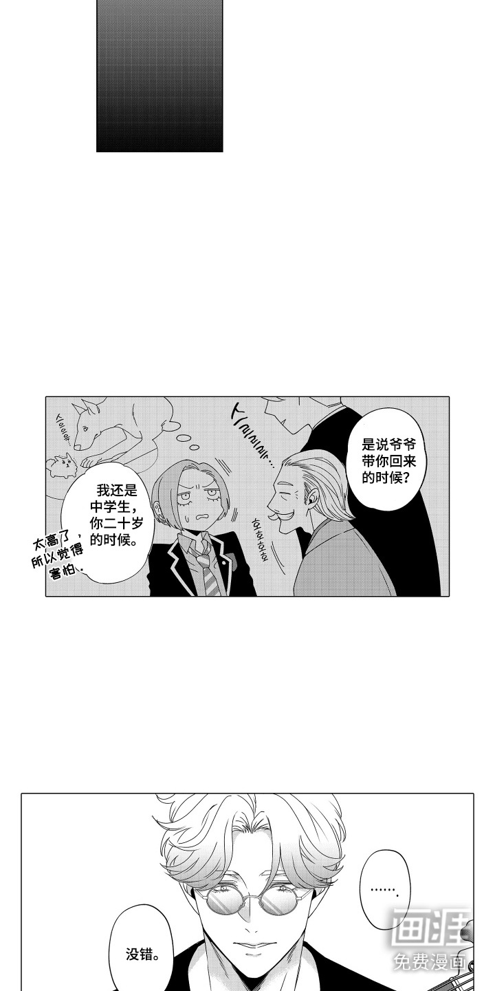第15话7