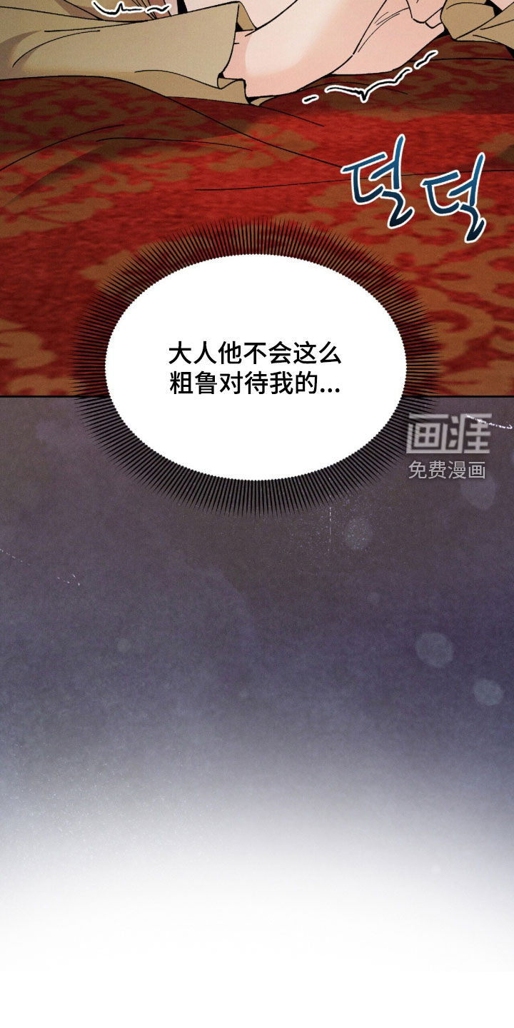 第41话2