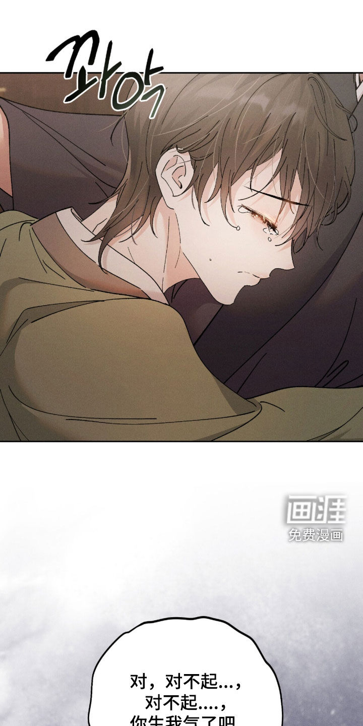 第41话16