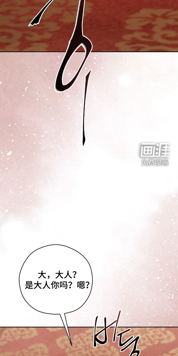 第41话5