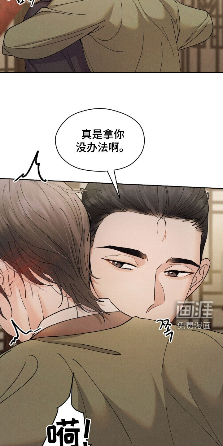 第41话24