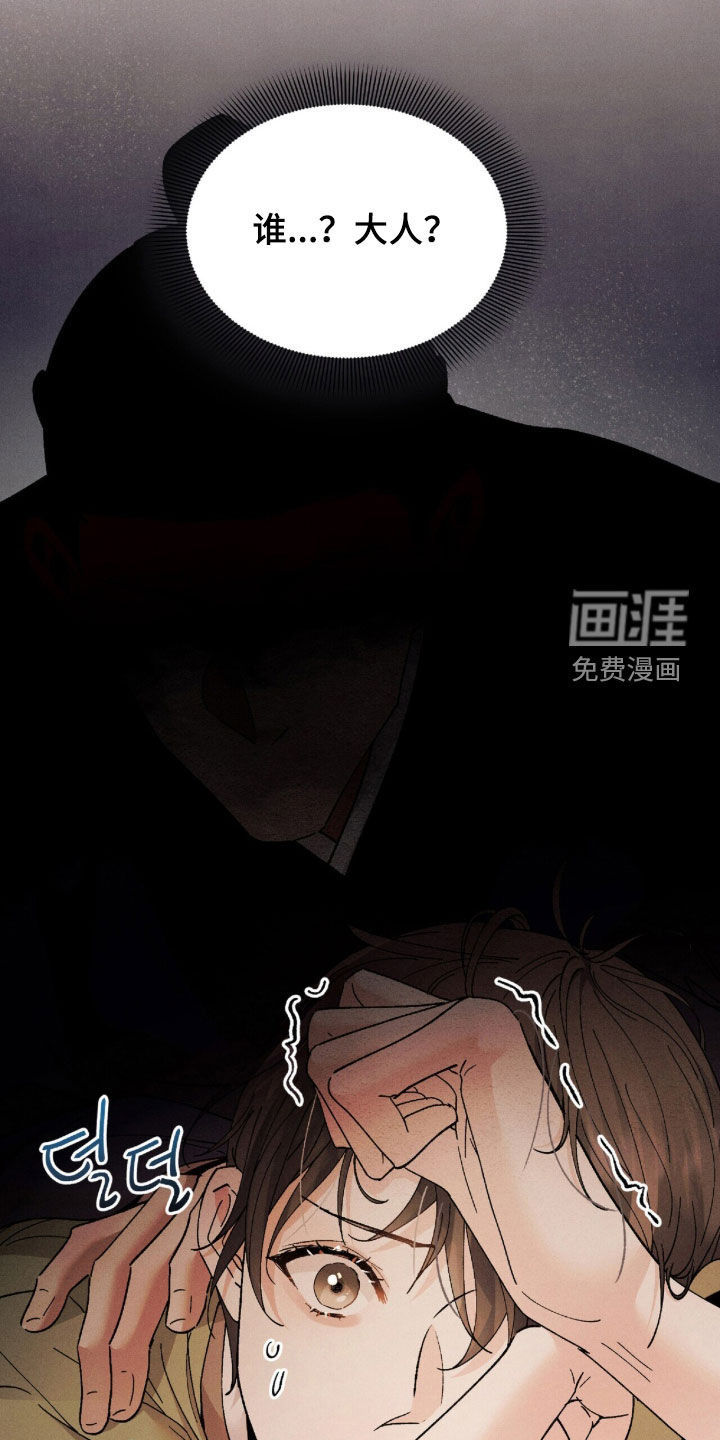 第41话1