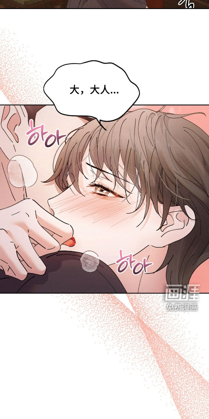 第41话26