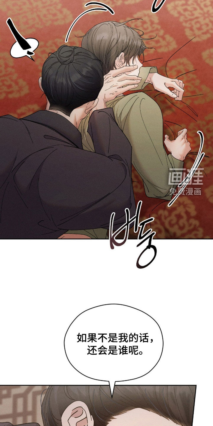 第41话6