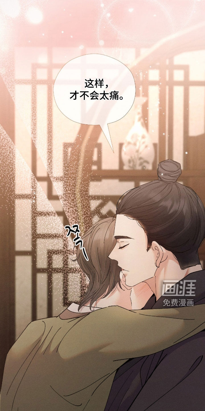第41话28