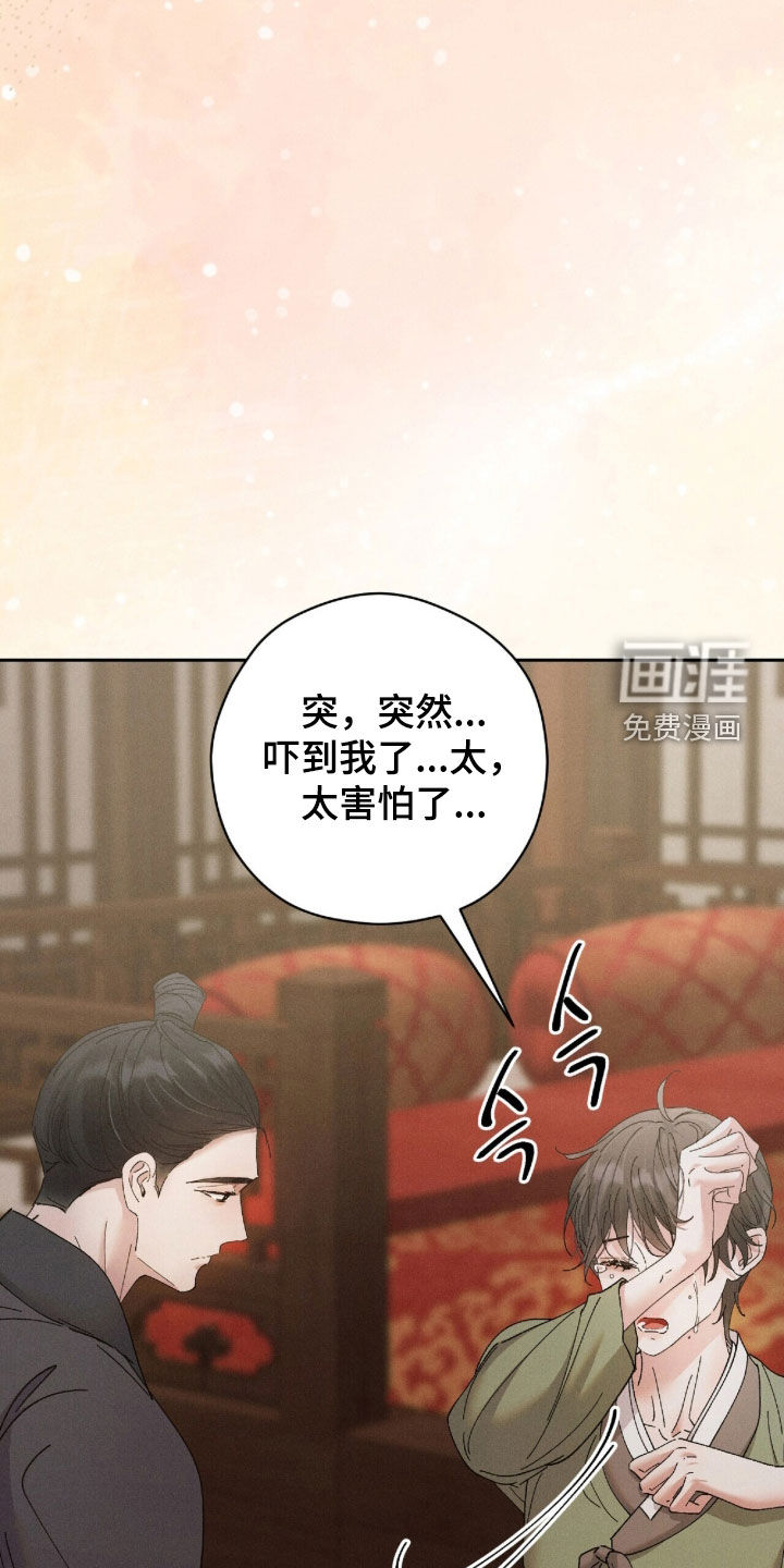 第41话13