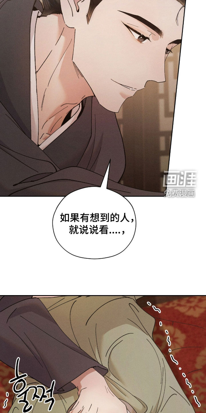 第41话7