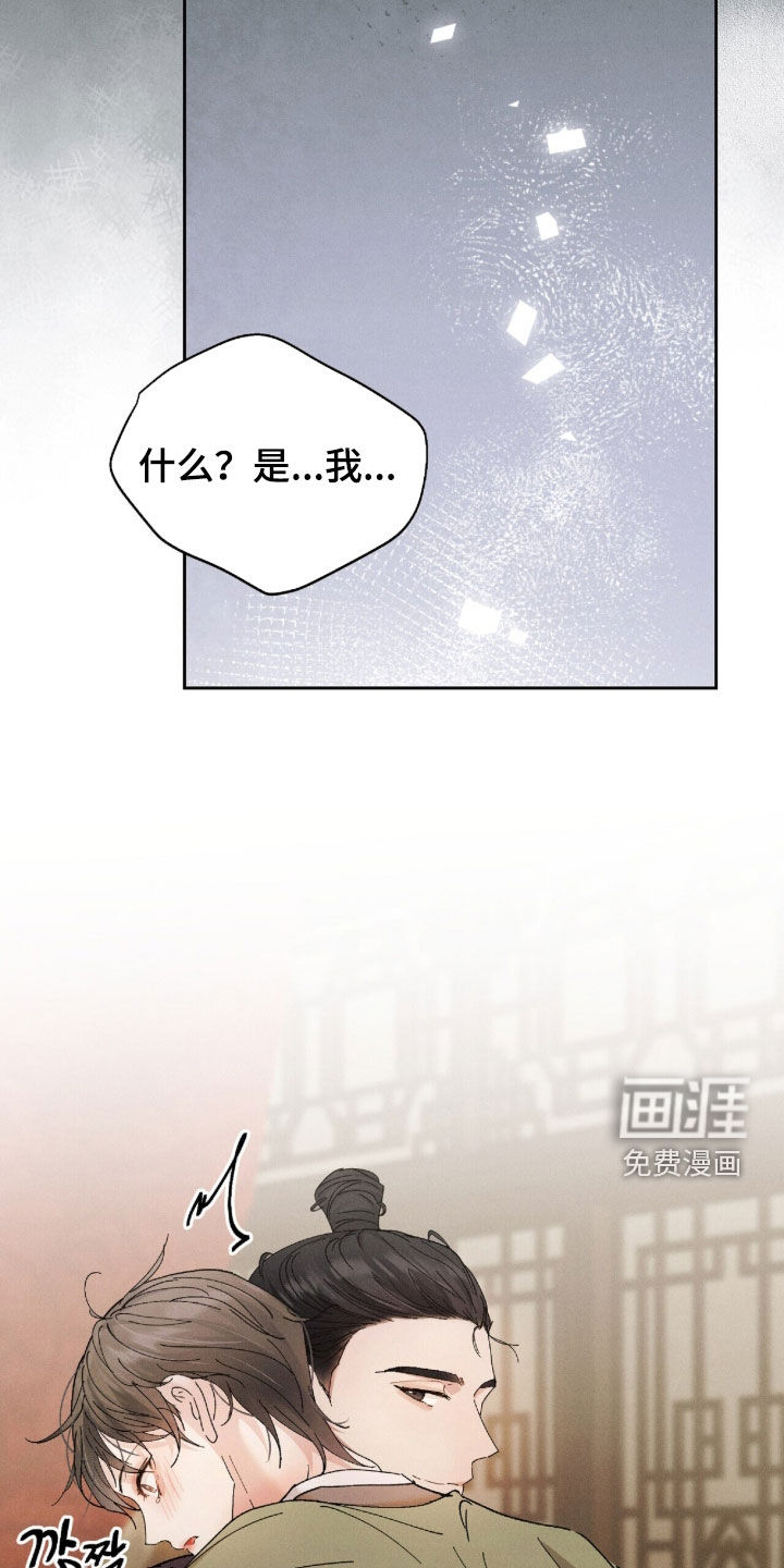 第41话23