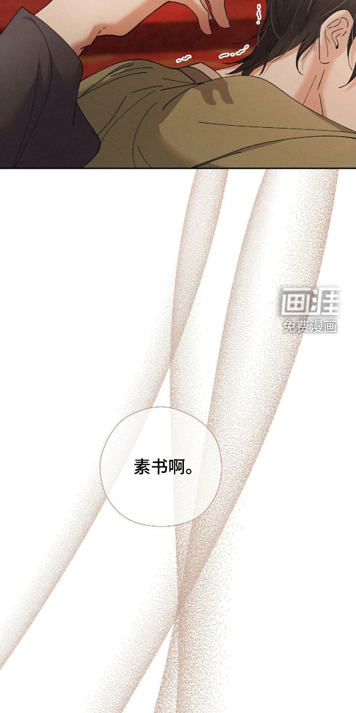 第41话9