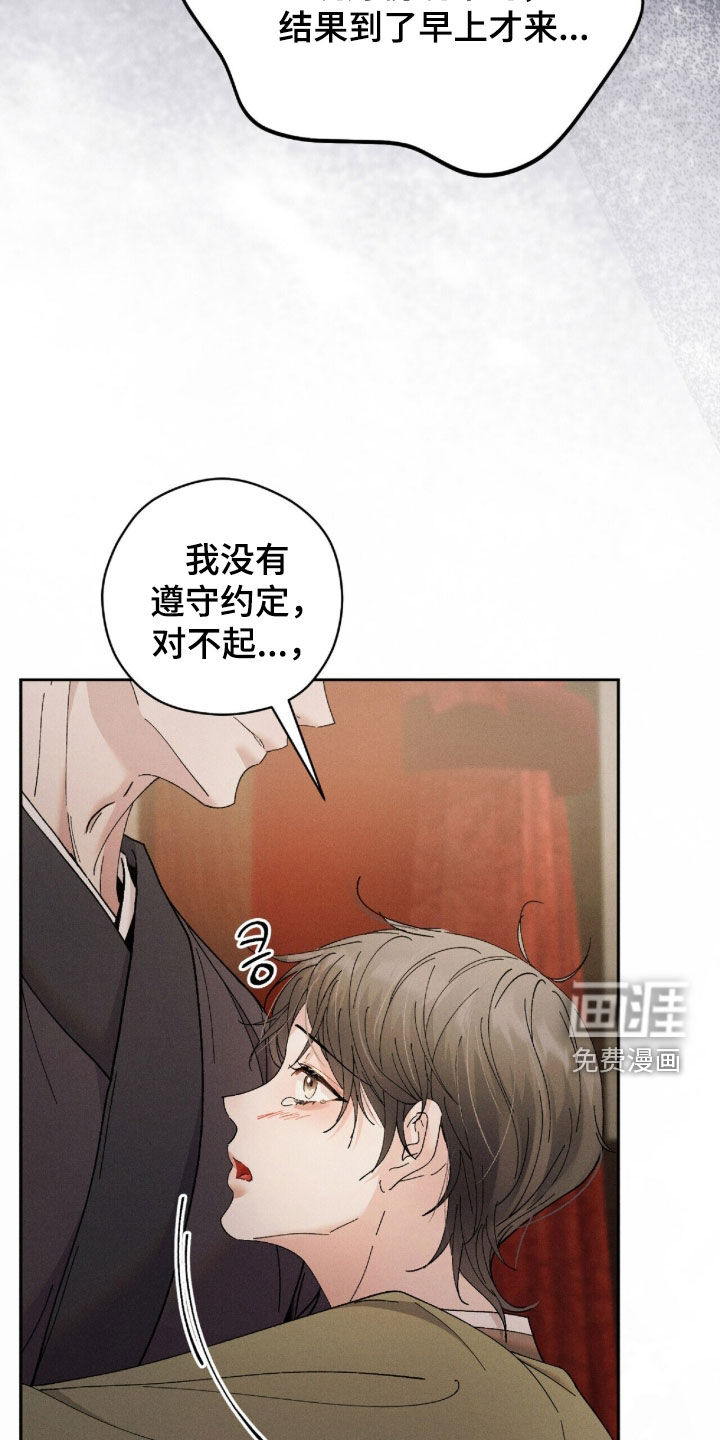 第41话19