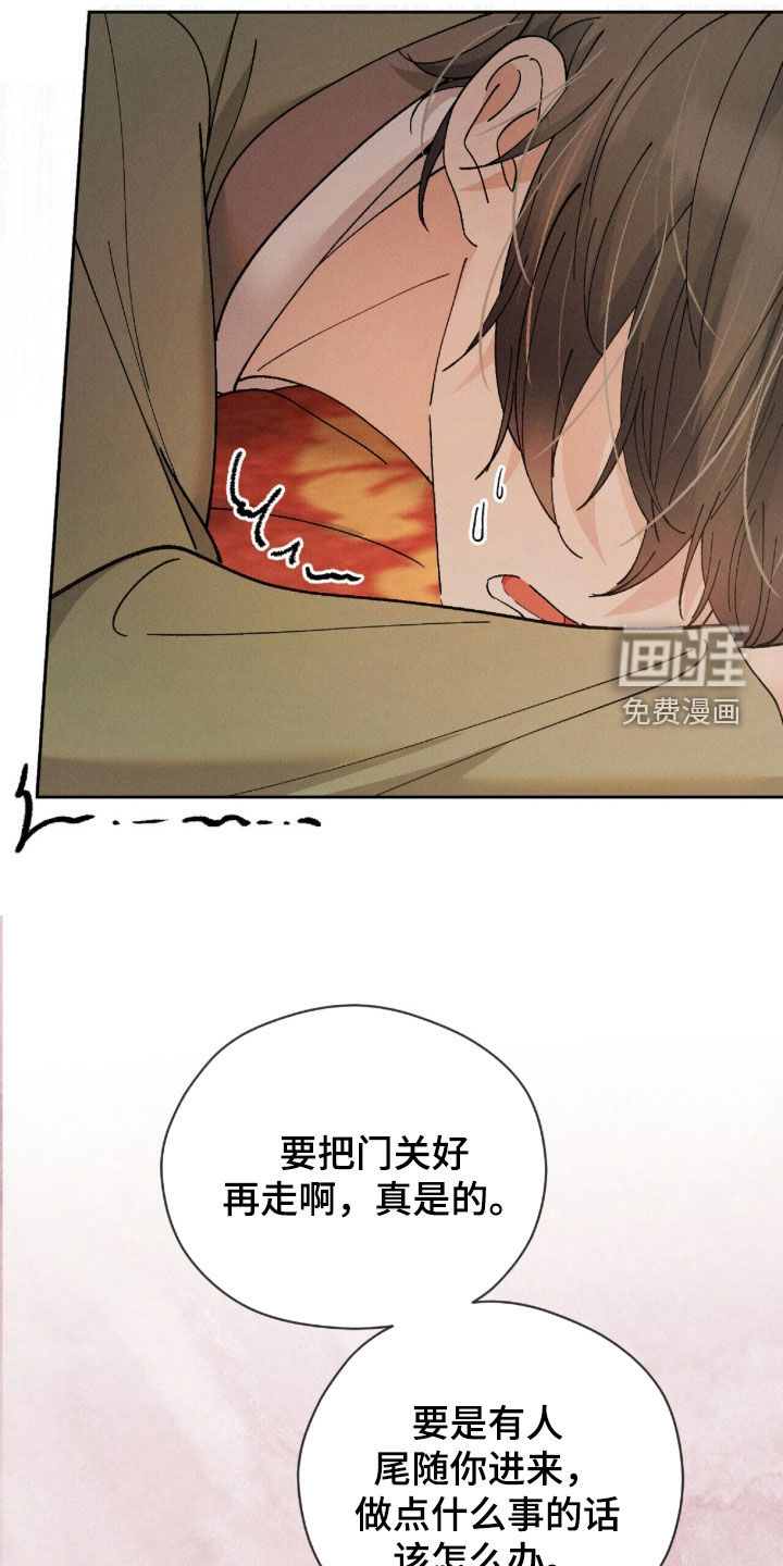 第41话3
