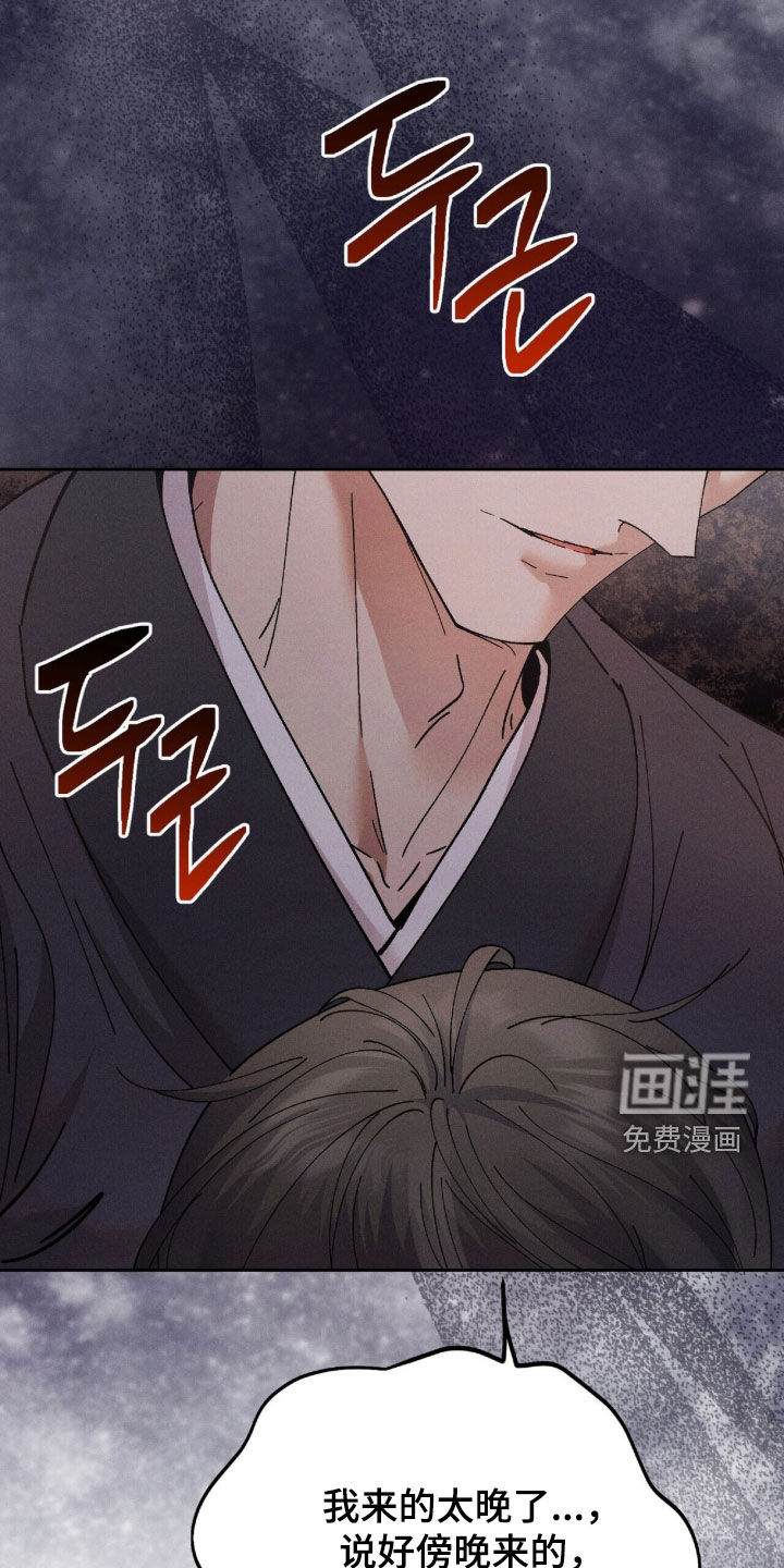 第41话18