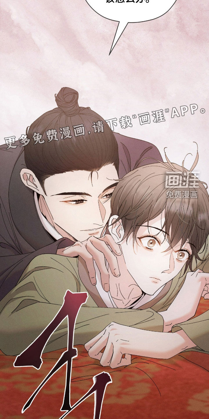第41话4