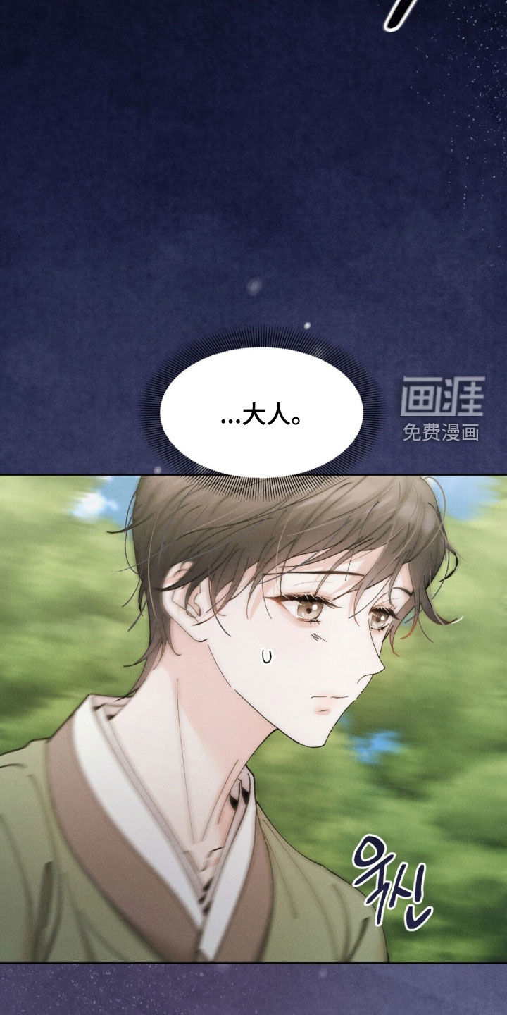 第40话11