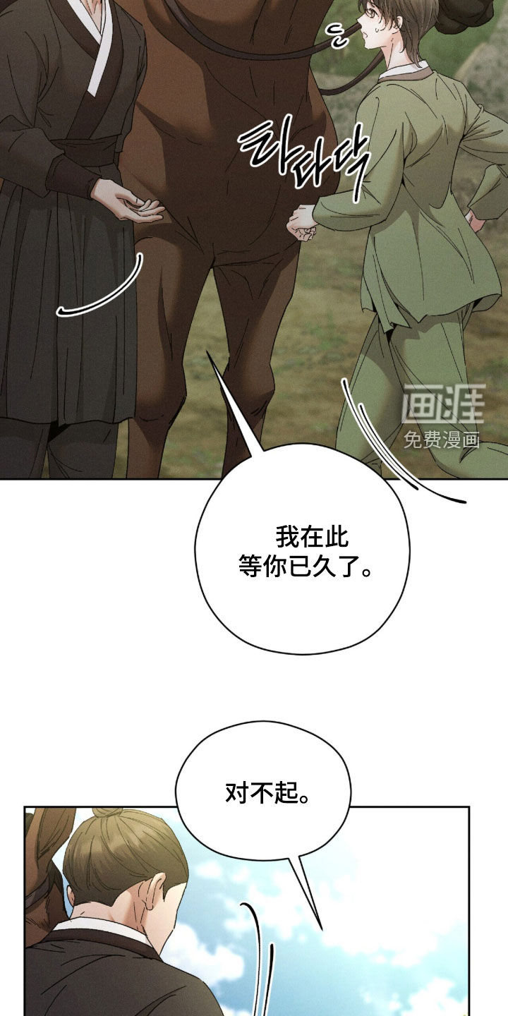 第40话7