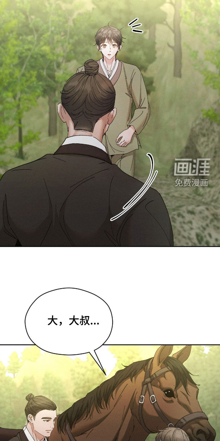 第40话6