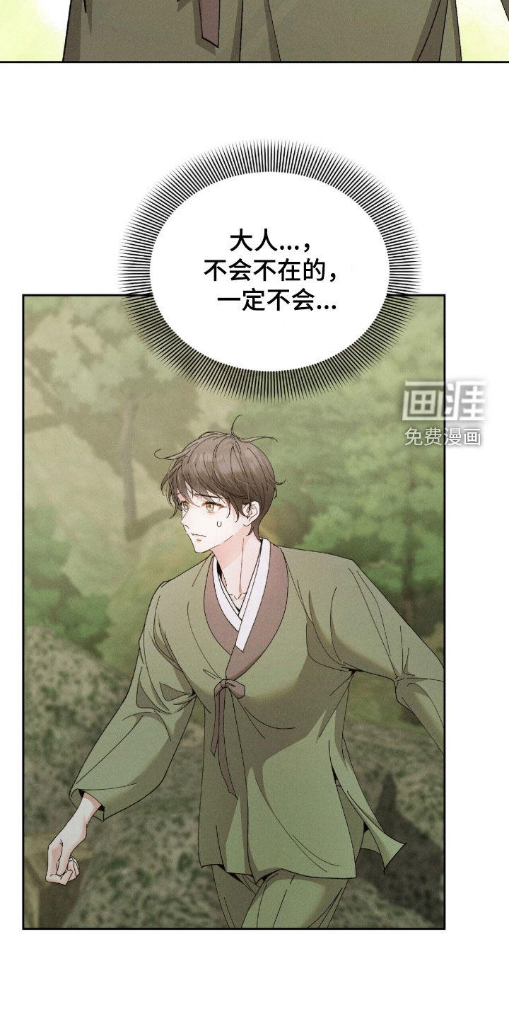 第40话4