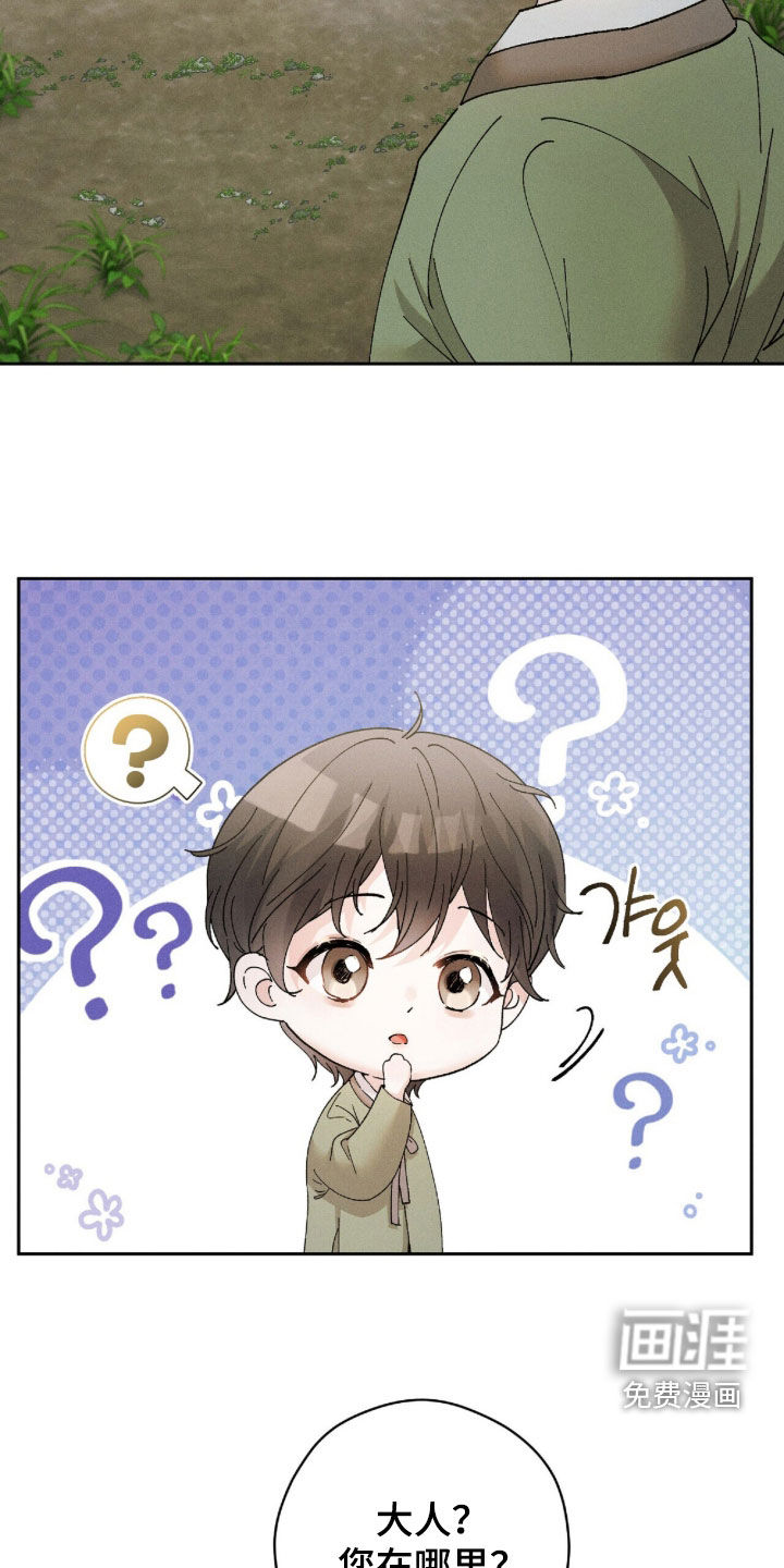 第40话20